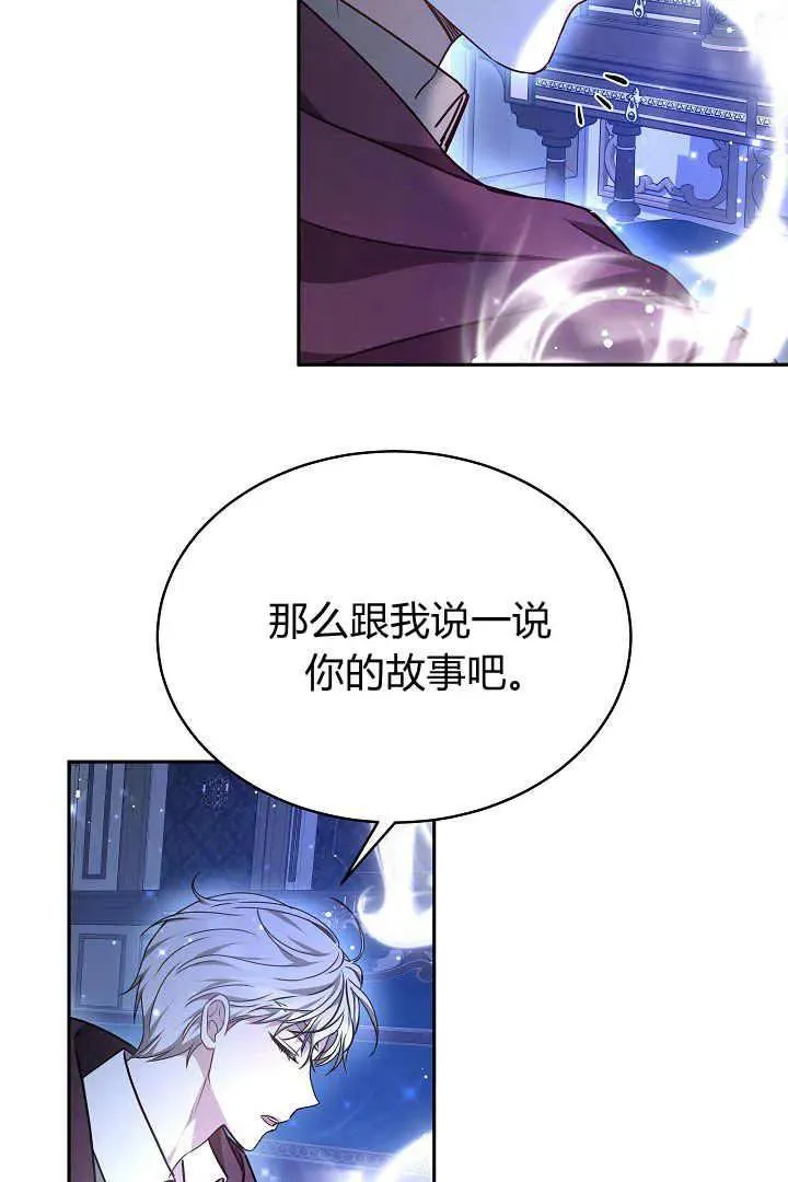 第25话 第59页