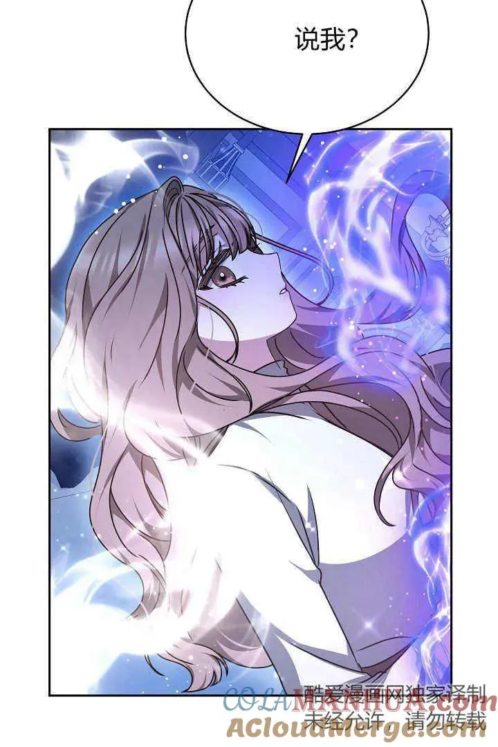 第25话 第61页