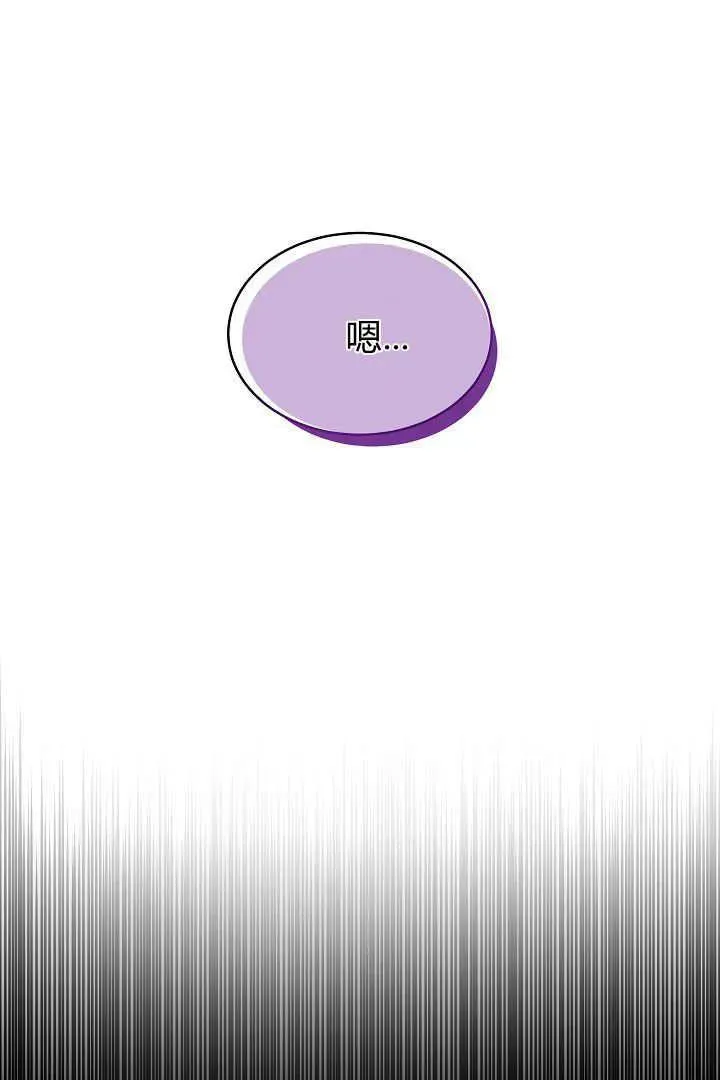 第25话 第62页
