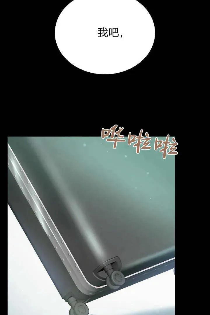 第25话 第64页