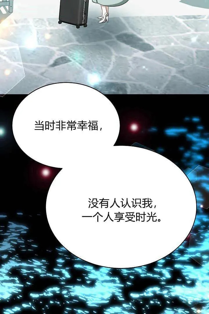 第25话 第70页