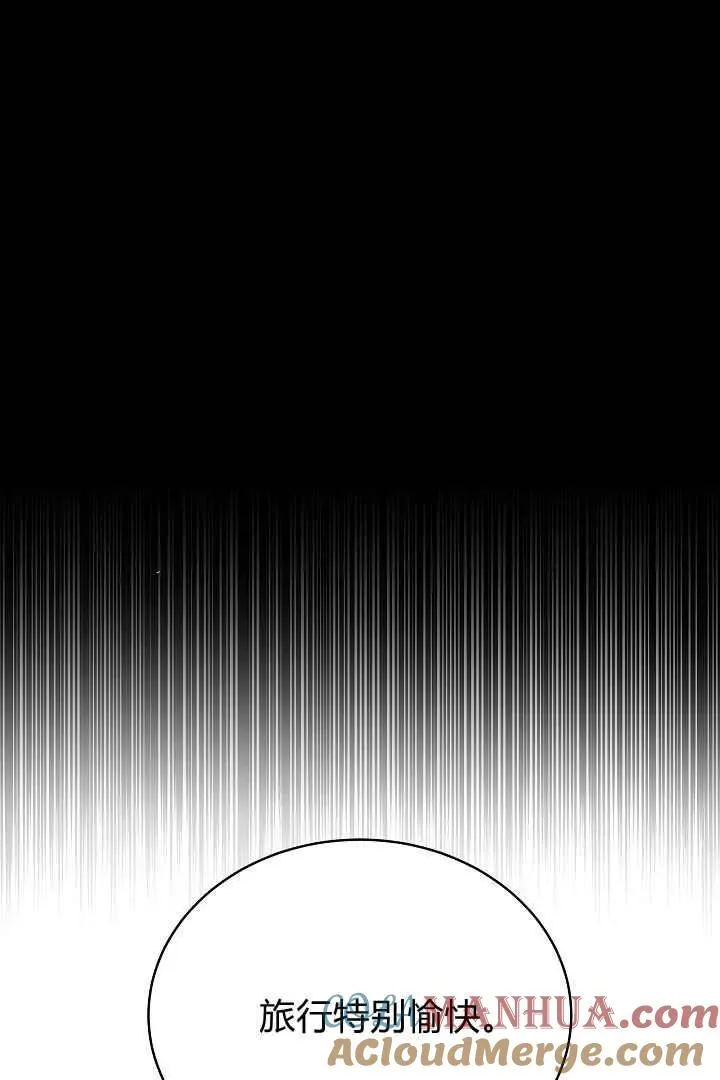 第25话 第73页