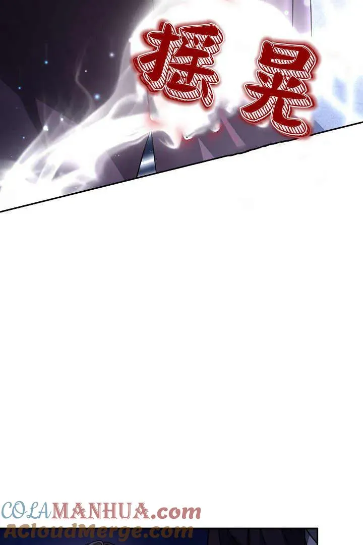 第25话 第77页