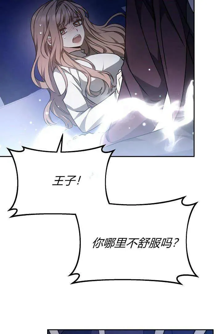 第25话 第78页
