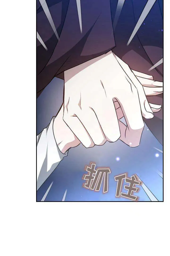第25话 第79页