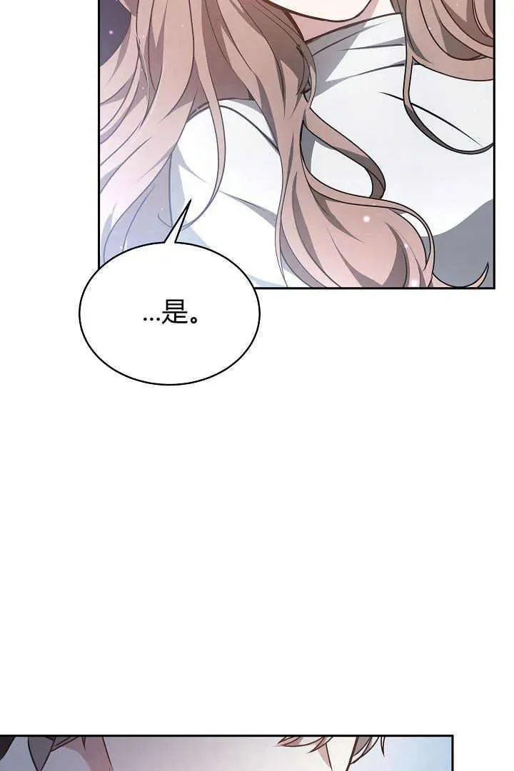 第25话 第83页