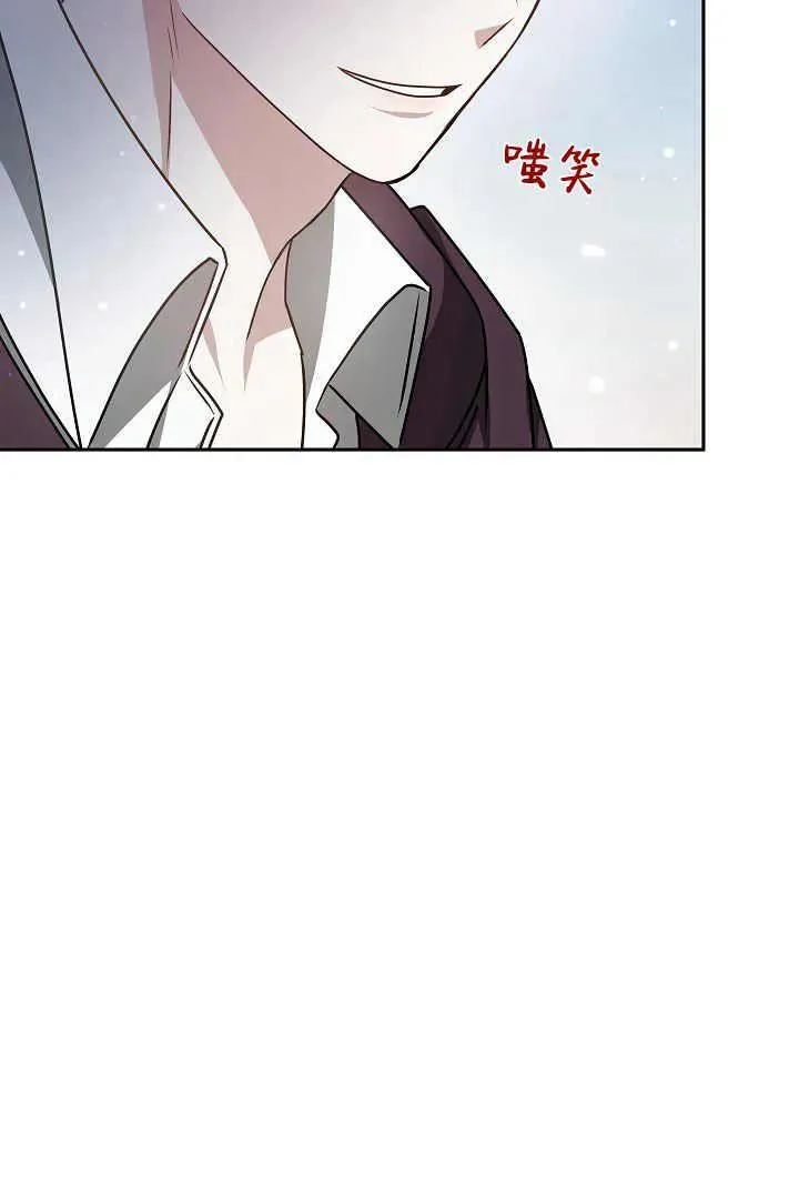 第25话 第84页