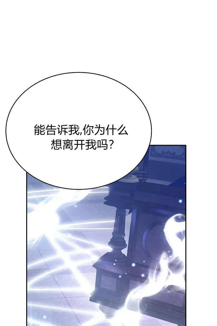 第25话 第87页