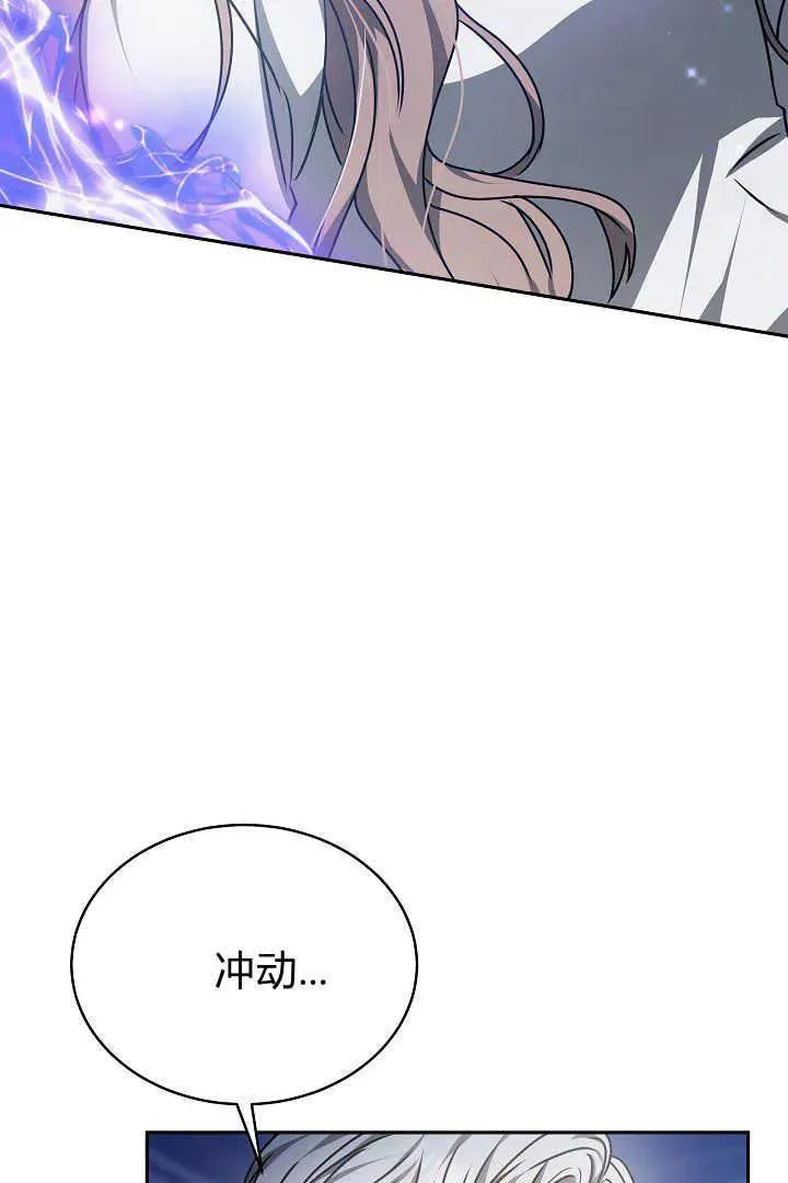 第25话 第91页