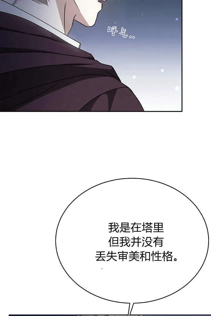 第25话 第96页