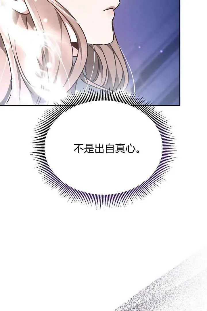 第25话 第102页