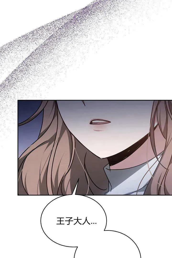 第25话 第103页