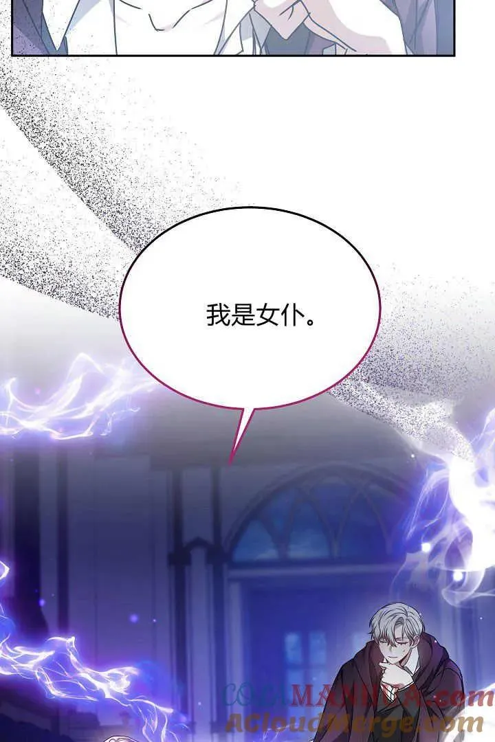 第25话 第105页