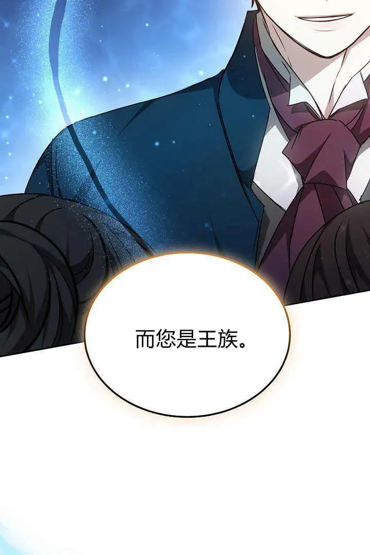 第25话 第108页