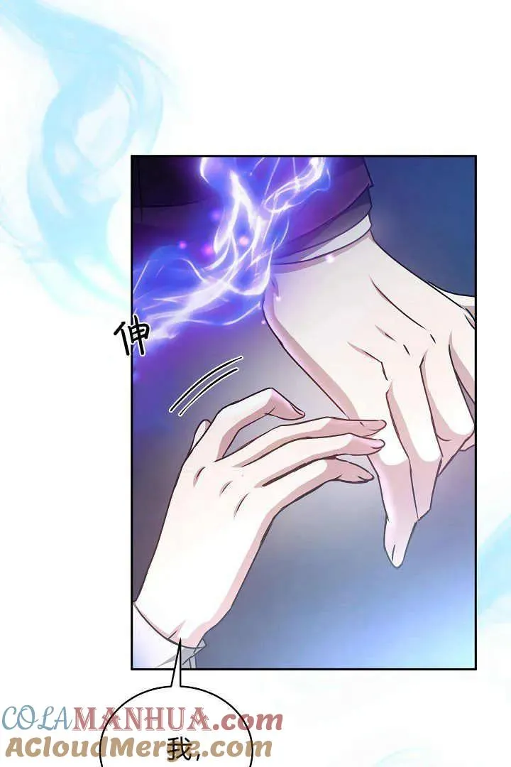 第25话 第109页
