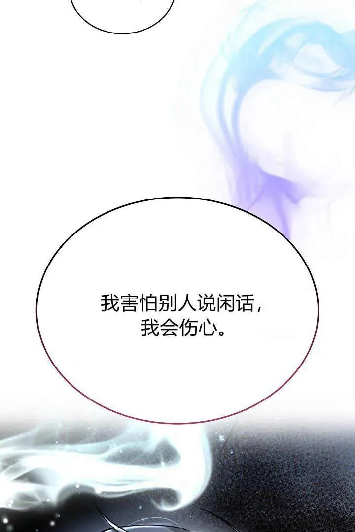 第25话 第110页
