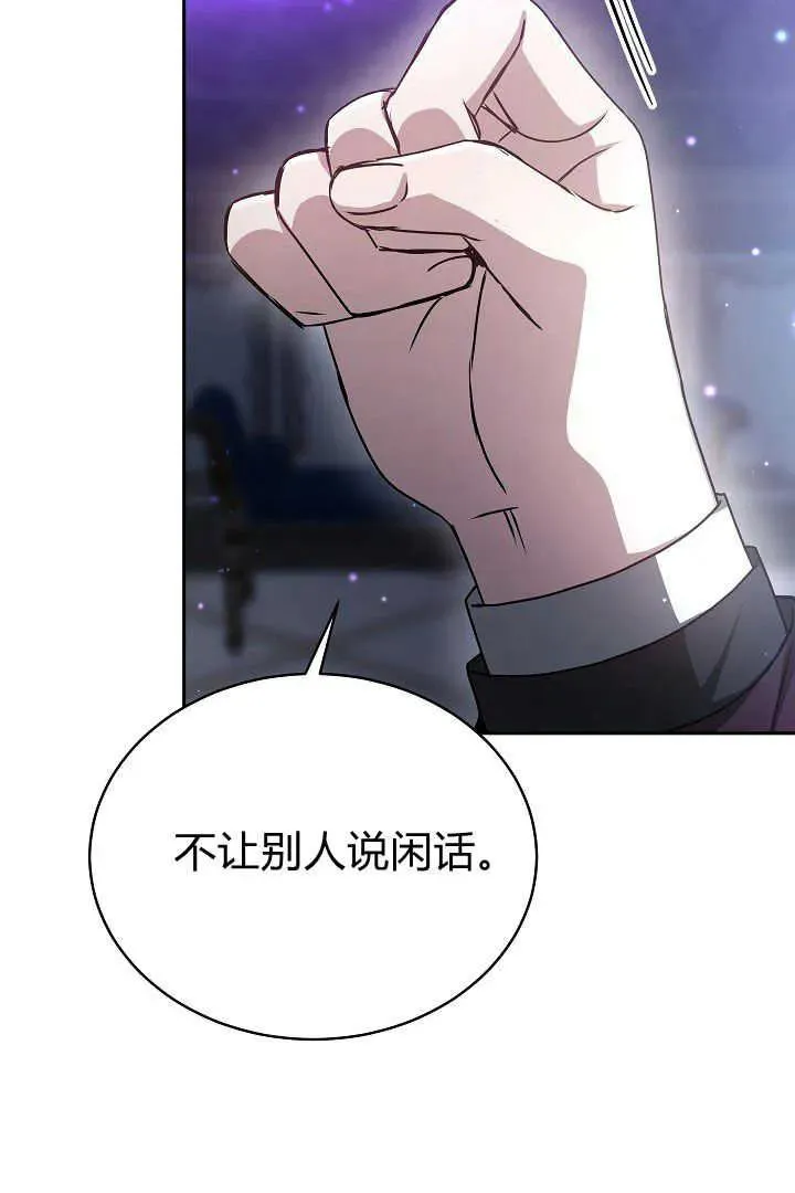 第26话 第4页
