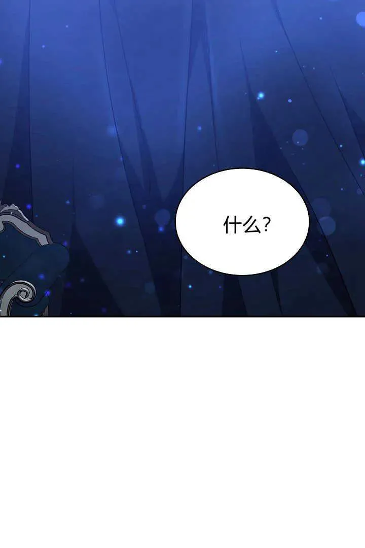 第26话 第18页