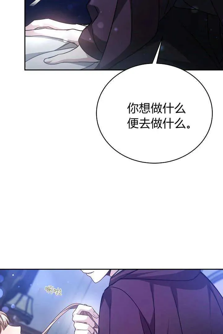 第26话 第20页