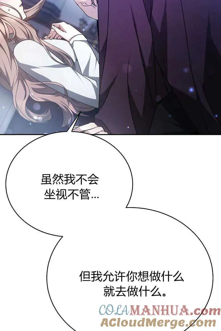 第26话 第21页