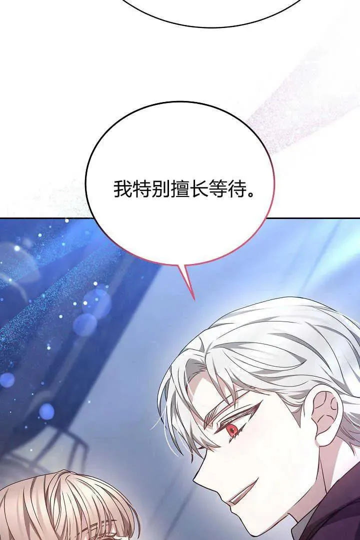 第26话 第22页