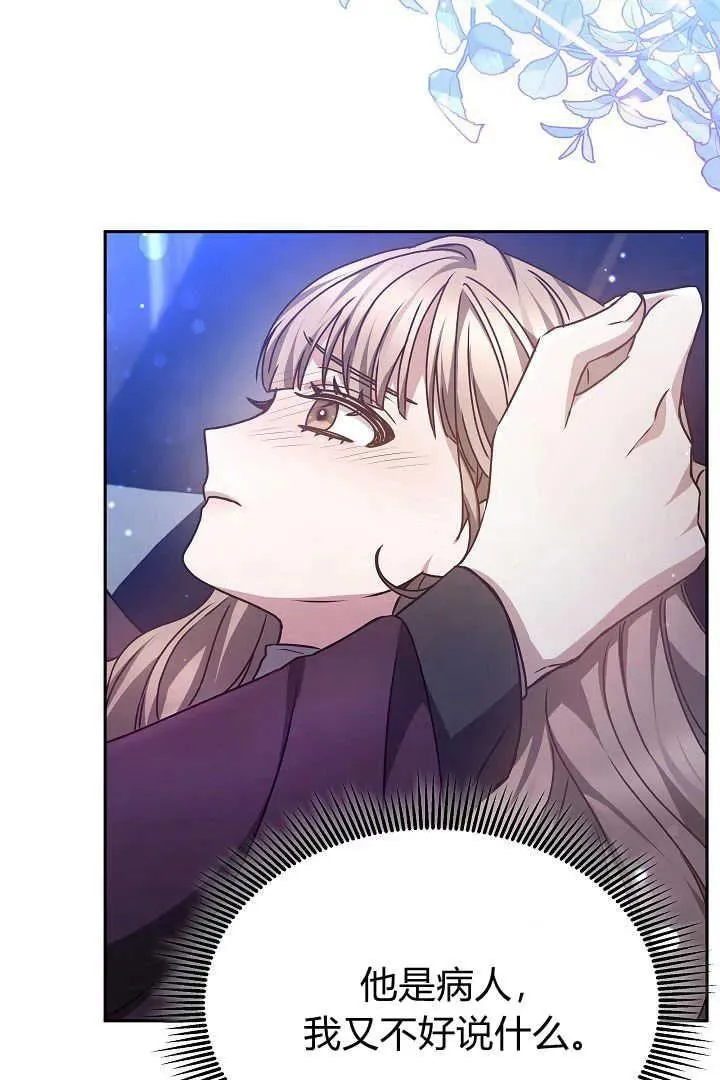 第26话 第27页