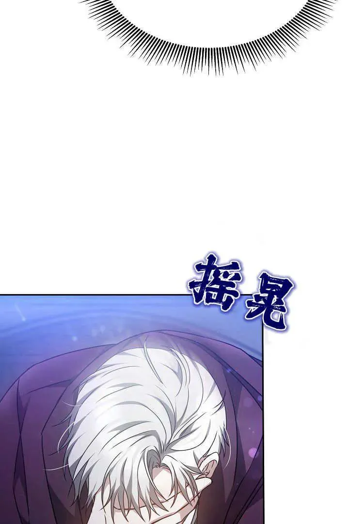 第26话 第28页