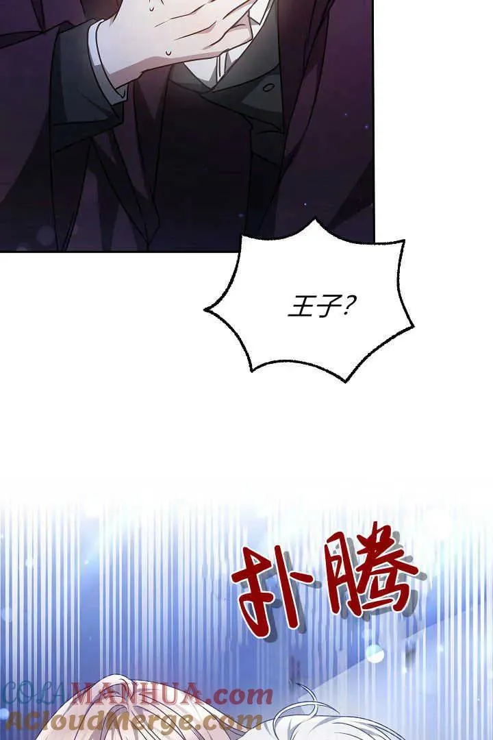 第26话 第29页