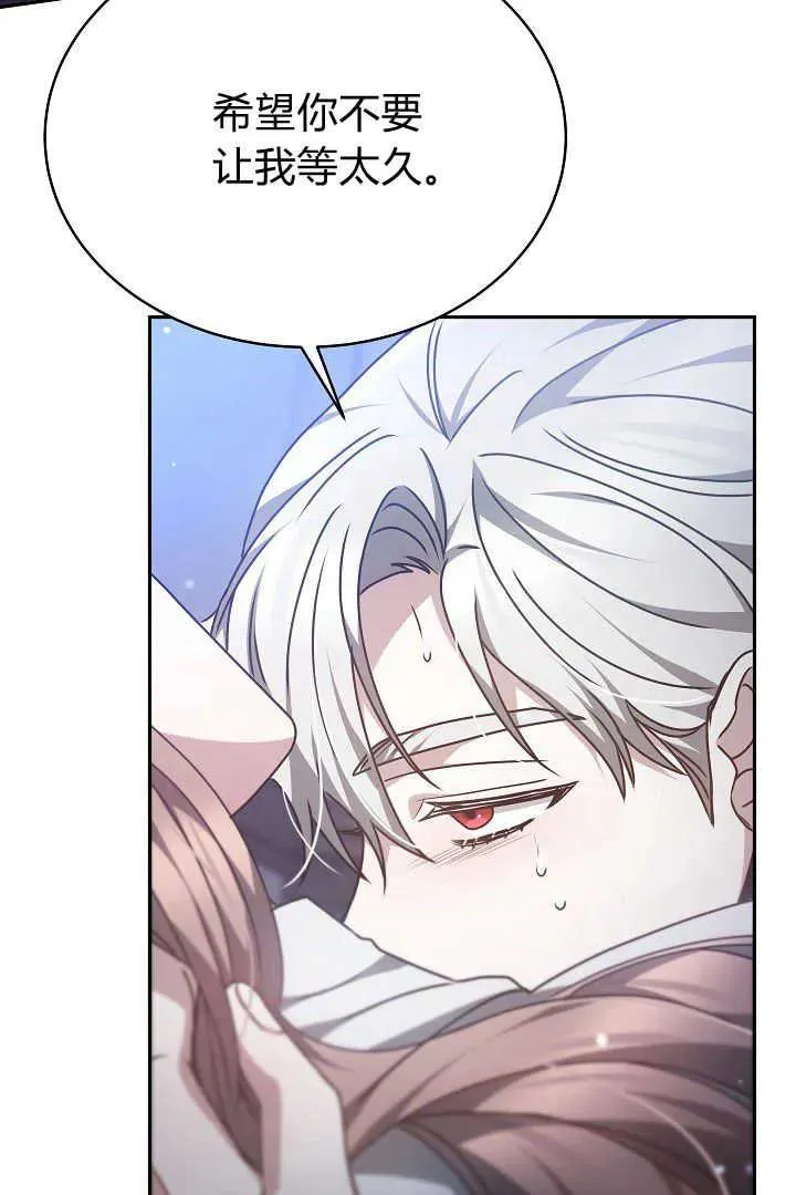 第26话 第31页