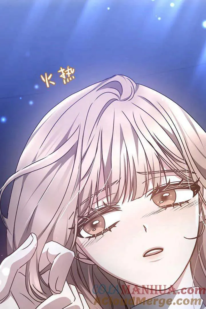 第26话 第33页