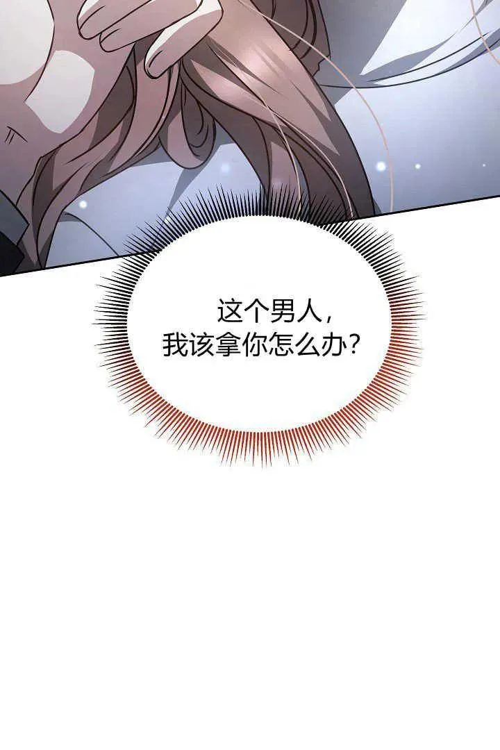 第26话 第34页