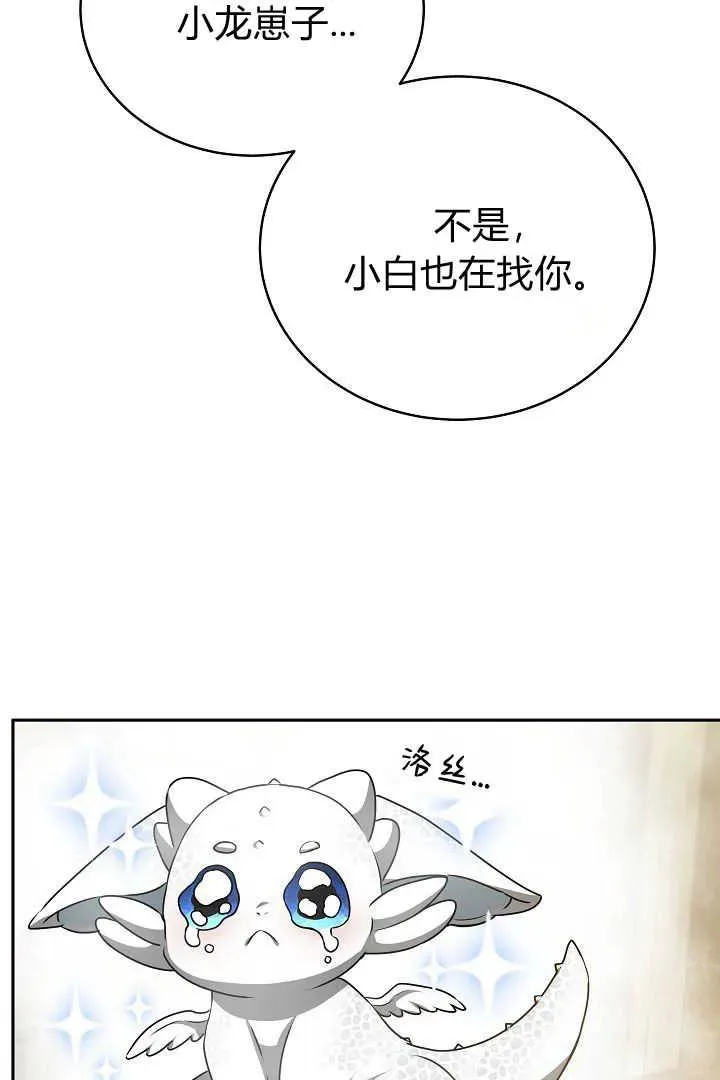 第26话 第40页