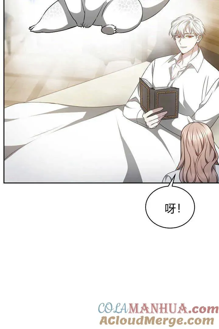 第26话 第41页