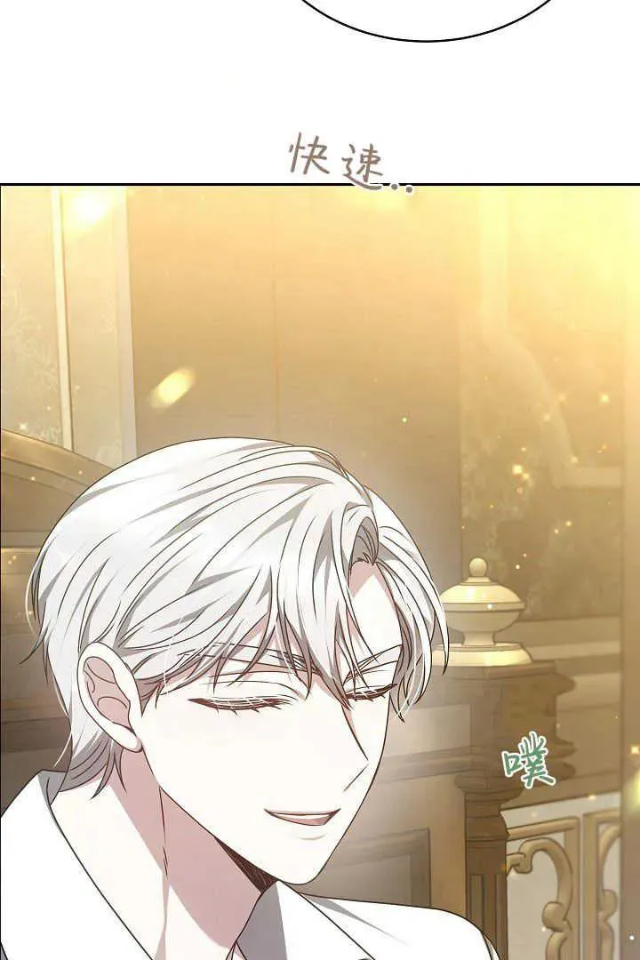 第26话 第43页