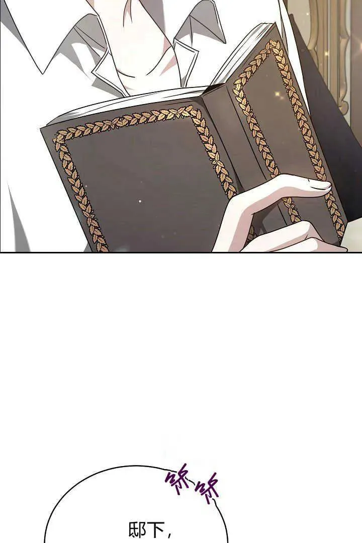 第26话 第44页