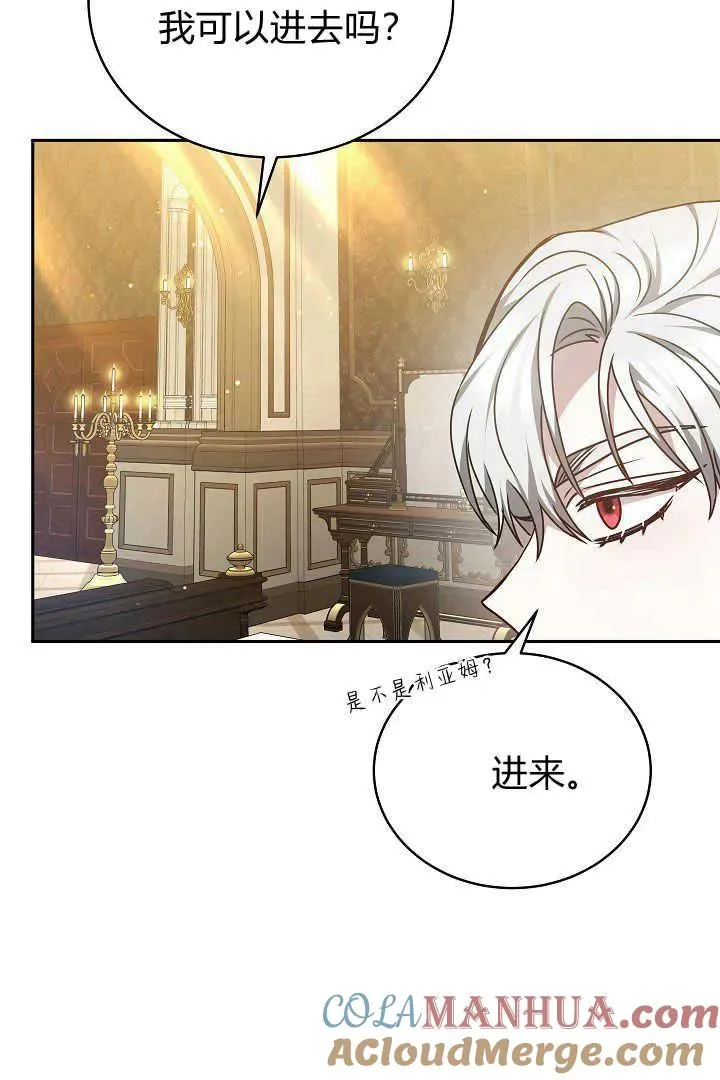 第26话 第45页