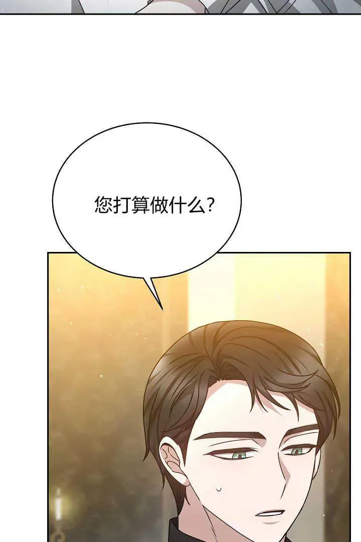 第26话 第48页
