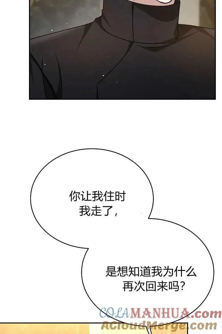 第26话 第49页