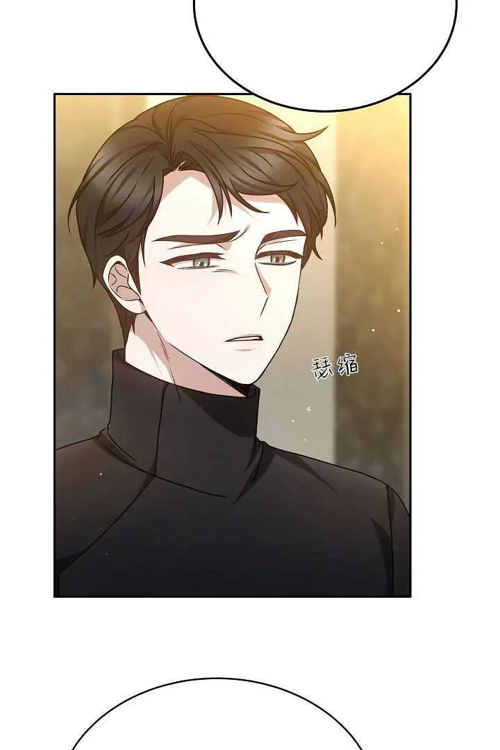 第26话 第51页