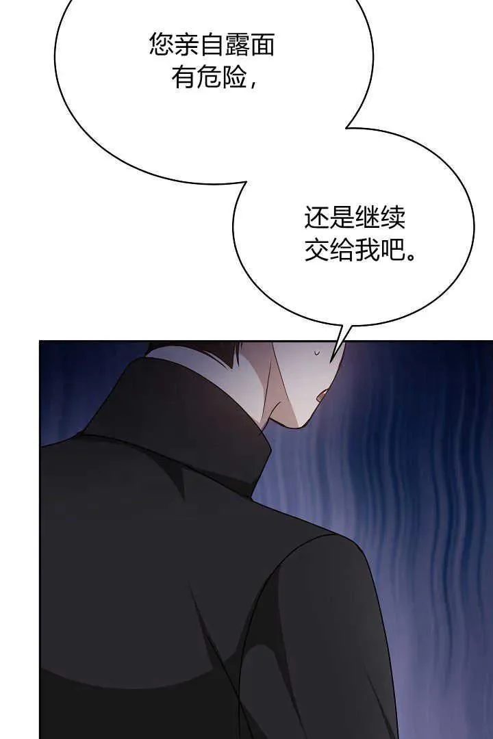 第26话 第52页