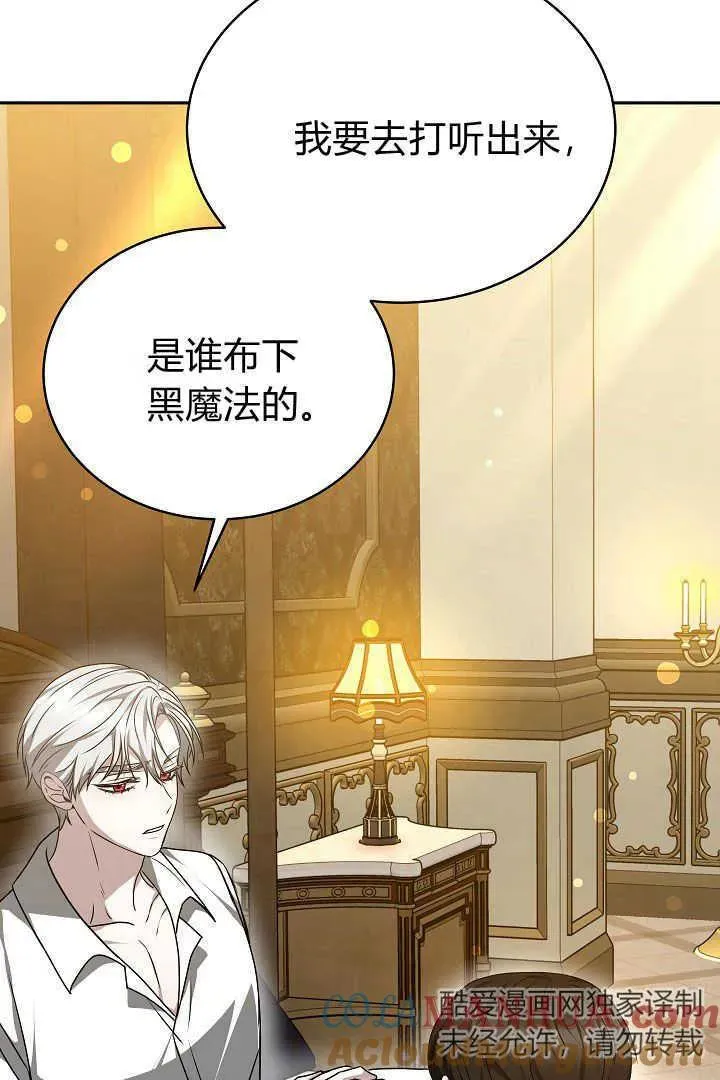 第26话 第57页
