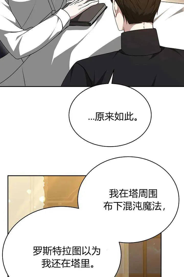 第26话 第58页