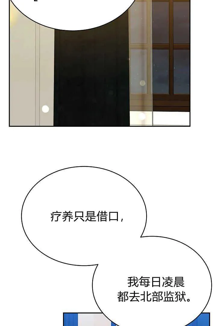 第26话 第59页