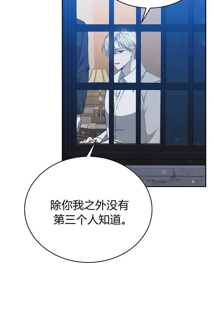 第26话 第60页