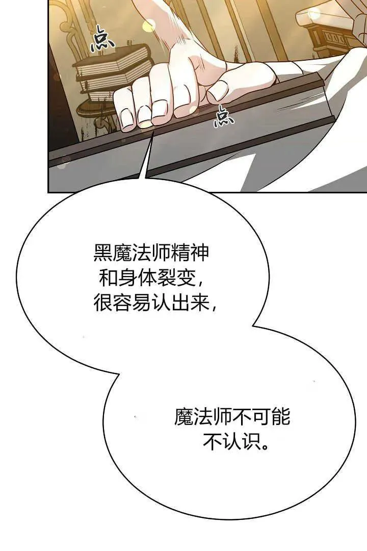 第26话 第63页