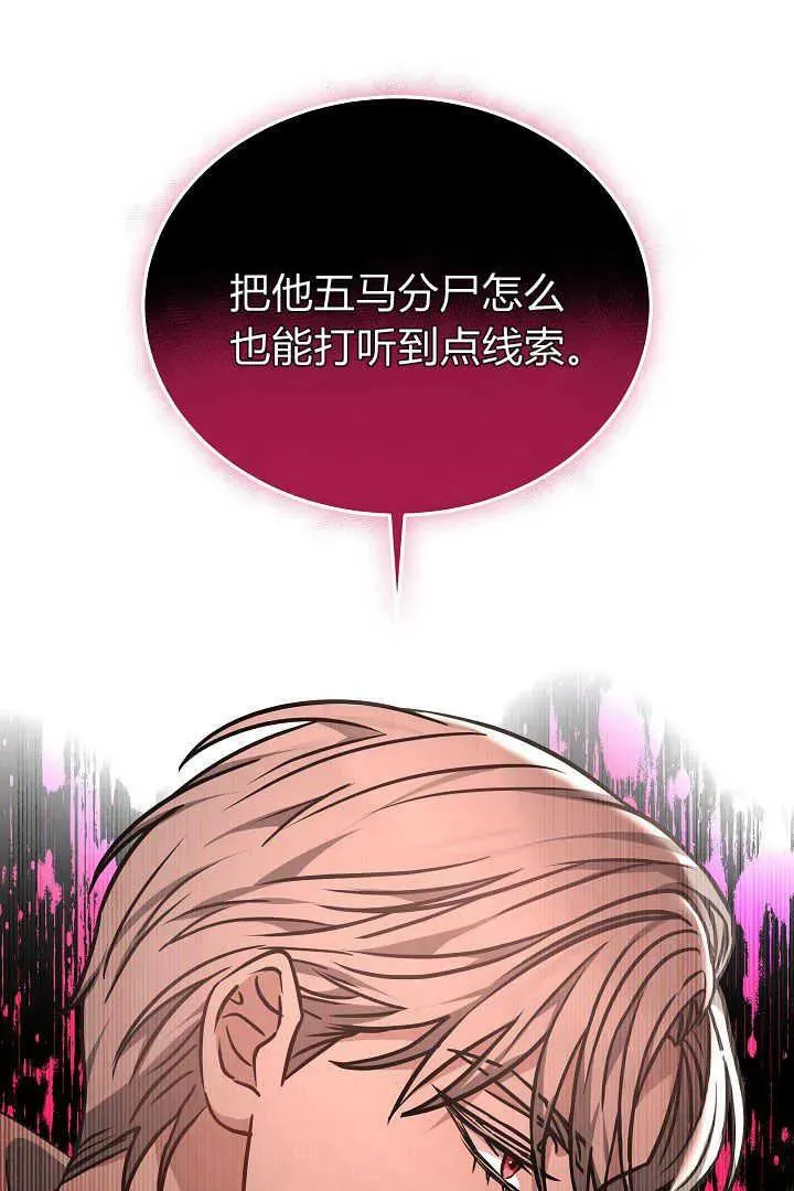 第26话 第64页
