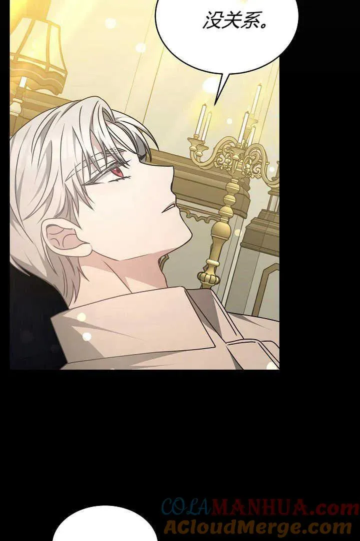 第26话 第73页
