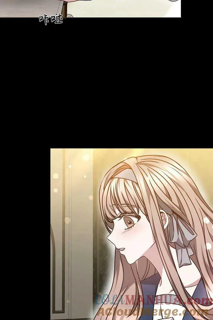 第26话 第77页