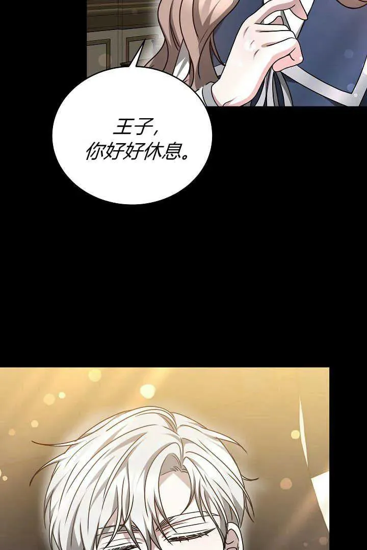 第26话 第78页