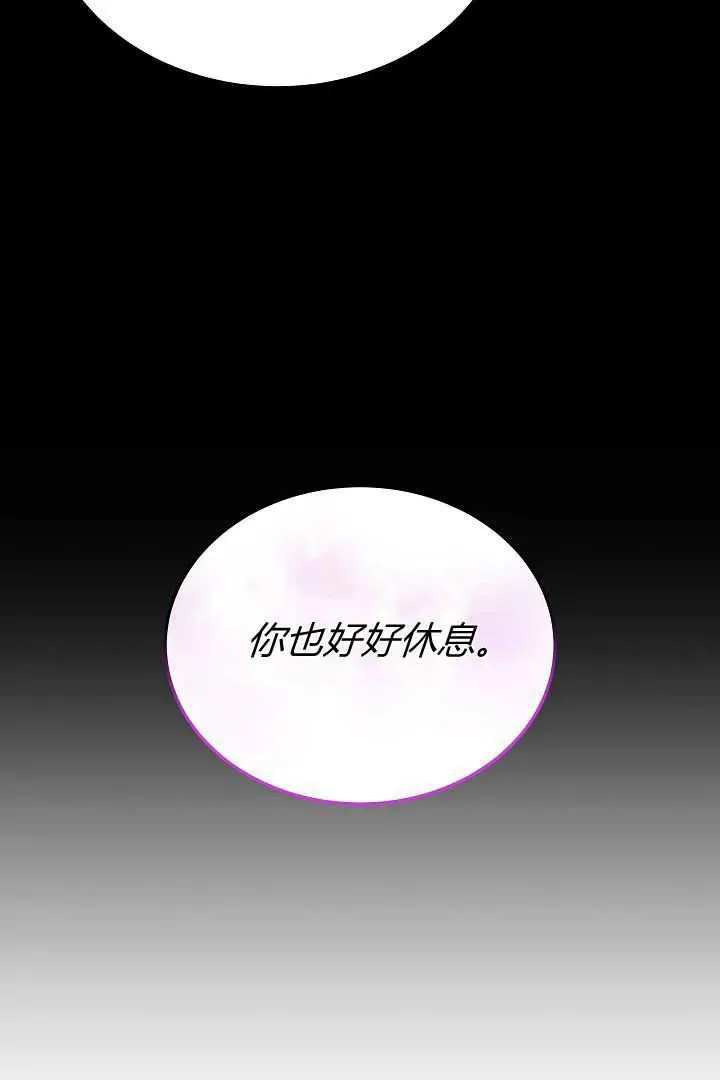 第26话 第80页